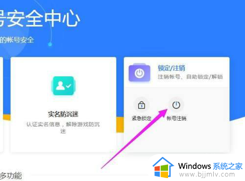怎么注销163邮箱帐号_如何彻底注销163邮箱账号