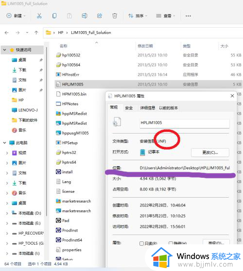 windows11连接网络打印机的步骤_win11如何连接网络打印机