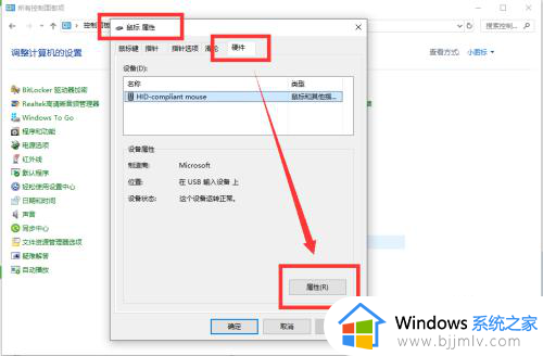 戴尔休眠状态无法唤醒怎么办_戴尔笔记本休眠后无法唤醒如何解决