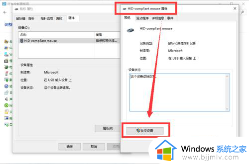 戴尔休眠状态无法唤醒怎么办_戴尔笔记本休眠后无法唤醒如何解决