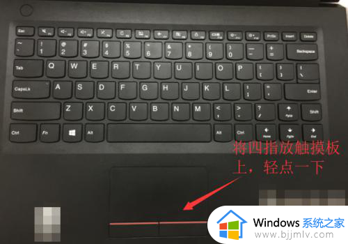 win10专业版蓝牙在哪里打开 win10专业版怎么打开蓝牙功能