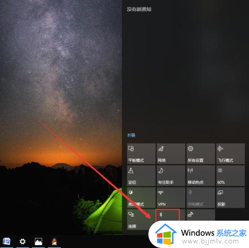 win10专业版蓝牙在哪里打开_win10专业版怎么打开蓝牙功能