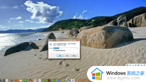 windows7显示不是正版怎么办_windows7显示不是正版怎么解决