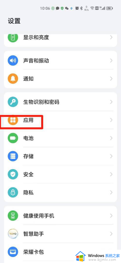 手机怎么登陆2个微信 手机如何打开两个微信