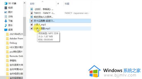 视频文件怎么转换成mp3格式_如何把视频格式转换成mp3格式