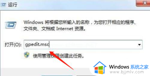 win10智能卡服务怎么开启 win10如何启动系统智能卡服务