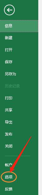 win10中office比较卡顿怎么解决_win10运行office2016特别卡如何解决