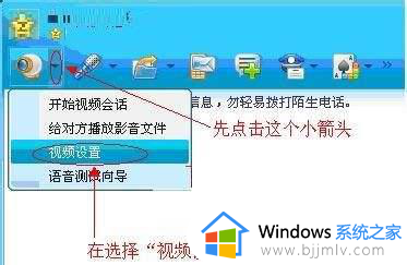 qq语音听不到声音为什么_qq语音听不见声音的解决教程