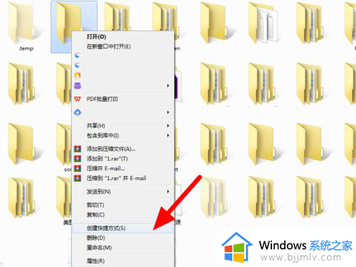 电脑d盘的文件怎么弄在桌面_如何把D盘的文件放到桌面上