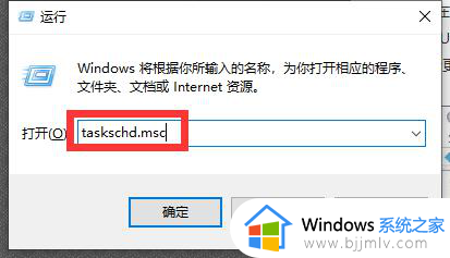 win10无法关闭自动更新怎么回事_win10关闭不了自动更新如何解决
