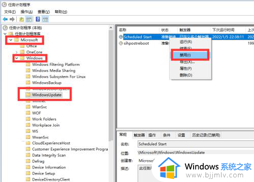 win10无法关闭自动更新怎么回事_win10关闭不了自动更新如何解决