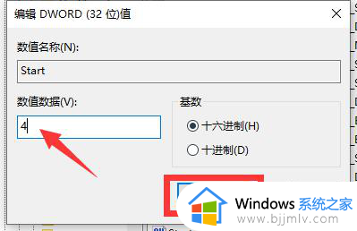 win10无法关闭自动更新怎么回事_win10关闭不了自动更新如何解决