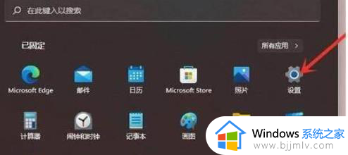 windows11流氓软件怎么彻底删除_win11流氓软件的卸载方法
