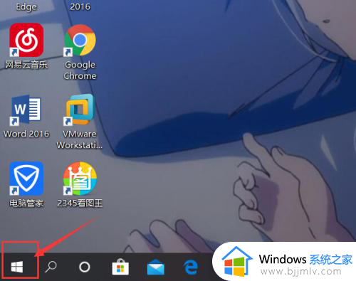 桌面便签win10怎么调出来 win10电脑桌面便签在哪里设置