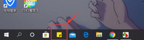 win10如何在桌面设置便签_win10桌面便签在哪里设置