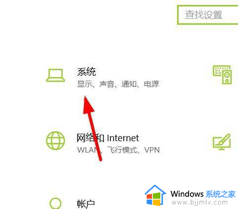 怎么调电脑屏幕休眠时间_如何调整电脑屏幕休眠时间