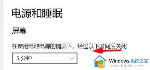 怎么调电脑屏幕休眠时间_如何调整电脑屏幕休眠时间
