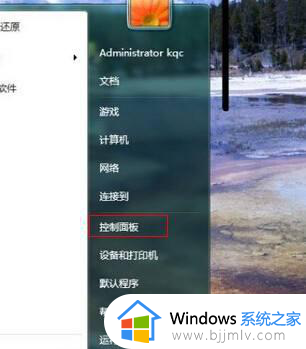 怎么调节鼠标的灵敏度 电脑鼠标灵敏度在哪里调