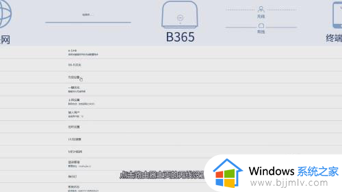 怎么样修改路由器的wifi密码 怎么给路由器wifi重新设置密码