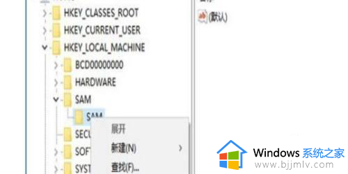 win10无法切换本地账户怎么办_win10系统不能切换本地账户登录如何解决