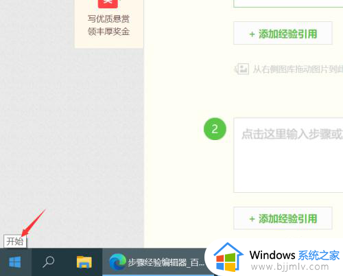 怎么调笔记本电脑的亮度 笔记本显示亮度在哪里设置