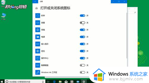 怎么调出电脑右下角小喇叭_电脑右下角小喇叭不见怎么恢复