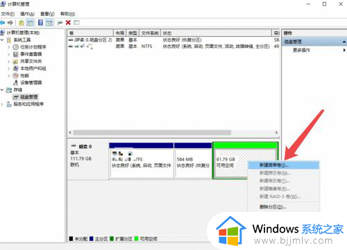 win10怎么新建磁盘分区_win10如何新增磁盘分区