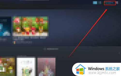 怎么退出steam登录账户 steam如何退出账户登录