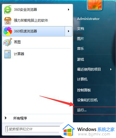 dnf提示图表系统组建失败怎么回事_dnf图表系统组件失败的解决教程 
