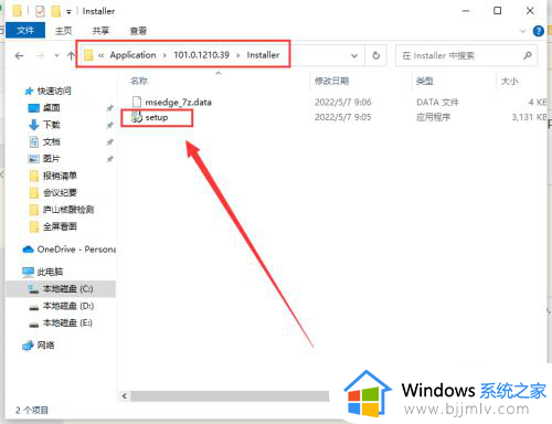怎么卸载microsoft edge浏览器_如何彻底卸载microsoft edge浏览器