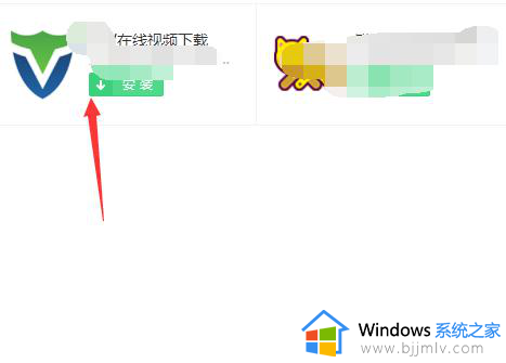 电脑怎么下载网页的视频 电脑如何下载网页的视频