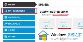 电脑不能安装打印机驱动怎么办_打印机驱动程序无法安装怎么解决
