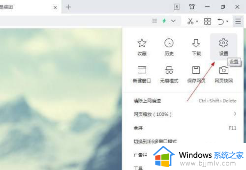 浏览器打开网页不跳转怎么回事_浏览器打开不跳转到新网页如何解决