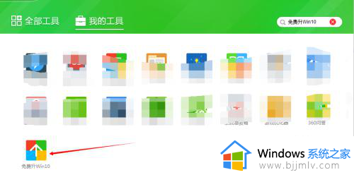 怎么看自己电脑能不能装win10_怎么看电脑支不支持win10