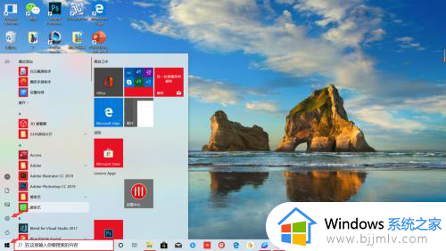 怎么强制一键还原电脑win10 win10强制一键还原电脑的方法