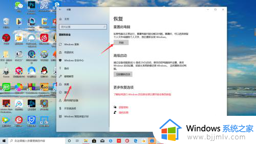 怎么强制一键还原电脑win10_win10强制一键还原电脑的方法