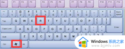windows7打开开始菜单的快捷键失效怎么办_windows7开始菜单快捷键没反应修复方法
