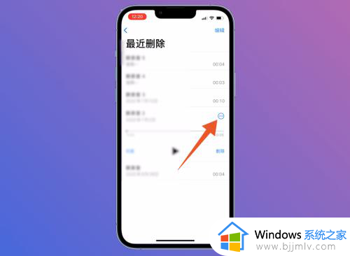 手机录音怎么转换成mp3 手机录音转换成mp3的步骤