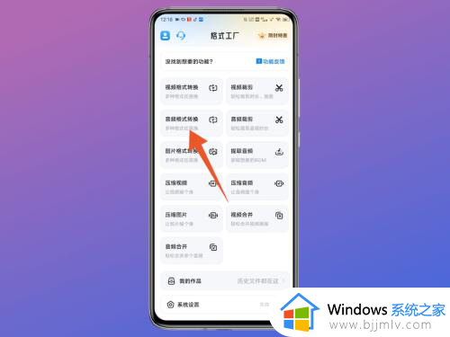 手机录音怎么转换成mp3_手机录音转换成mp3的步骤