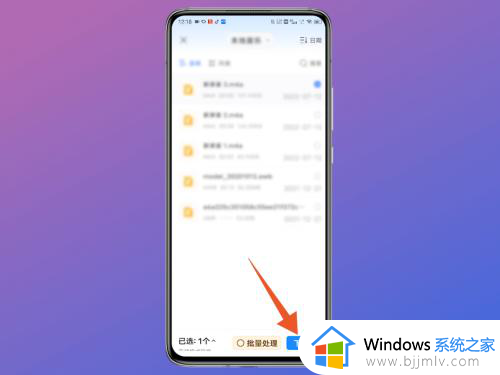 手机录音怎么转换成mp3_手机录音转换成mp3的步骤