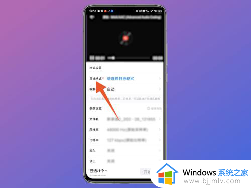 手机录音怎么转换成mp3_手机录音转换成mp3的步骤