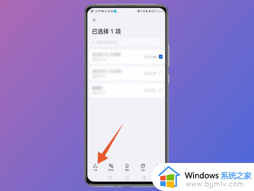 手机录音怎么转换成mp3_手机录音转换成mp3的步骤