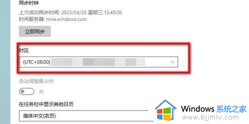 xbox怎么改地区_xbox更改地区的方法
