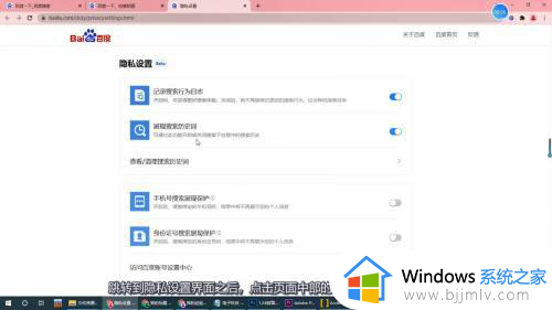 怎么恢复百度删除的历史记录_删除了百度历史记录如何恢复