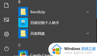 怎么关闭笔记本的触摸板功能_怎样关闭笔记本电脑的触摸板