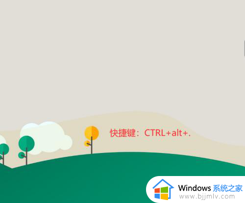 怎么关闭windows任务栏中正在运行的程序图标