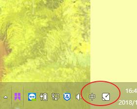 电脑不显示打字输入法怎么回事_电脑打字不显示输入法的解决方法