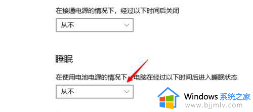 电脑不自动睡眠待机怎么办_电脑不自动休眠了如何解决