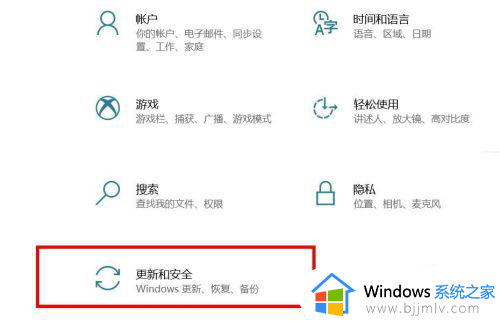 怎样查看win10版本号？如何查看win10的版本号