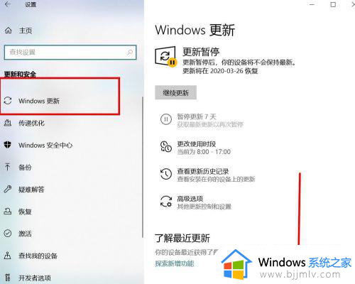 怎样查看win10版本号？如何查看win10的版本号